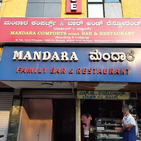 Mandara Comforts Bangalore Exterior foto